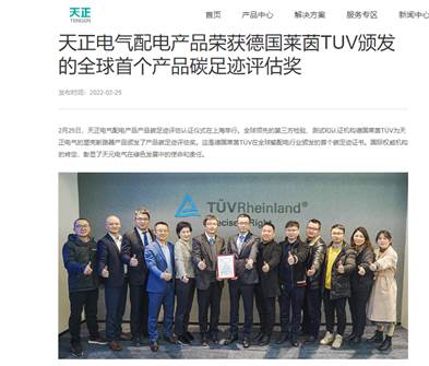 腾博汇游戏官网·(中国)专业服务,诚信为本