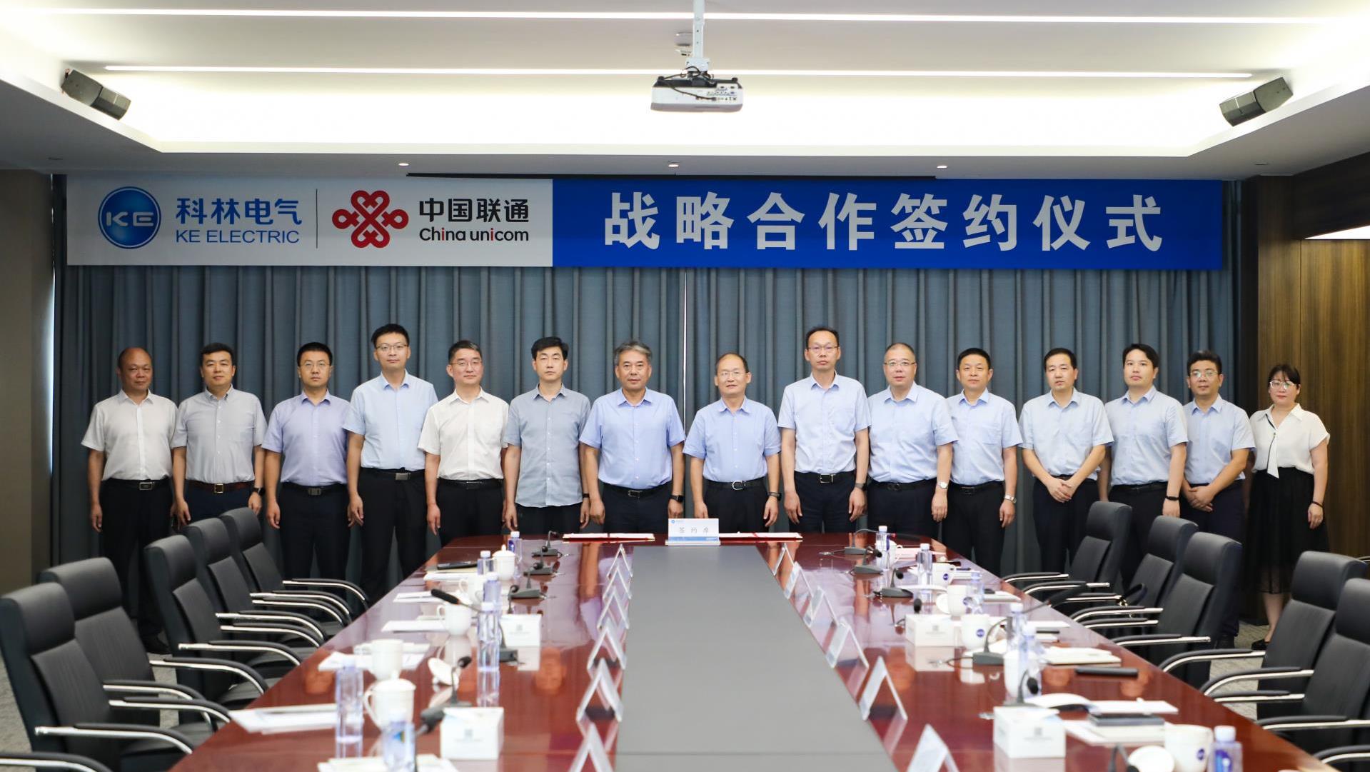 20230822095758_4929_1919x1081