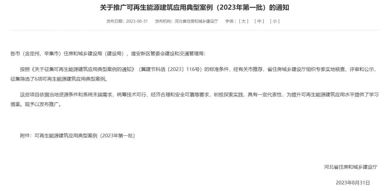 腾博汇游戏官网·(中国)专业服务,诚信为本