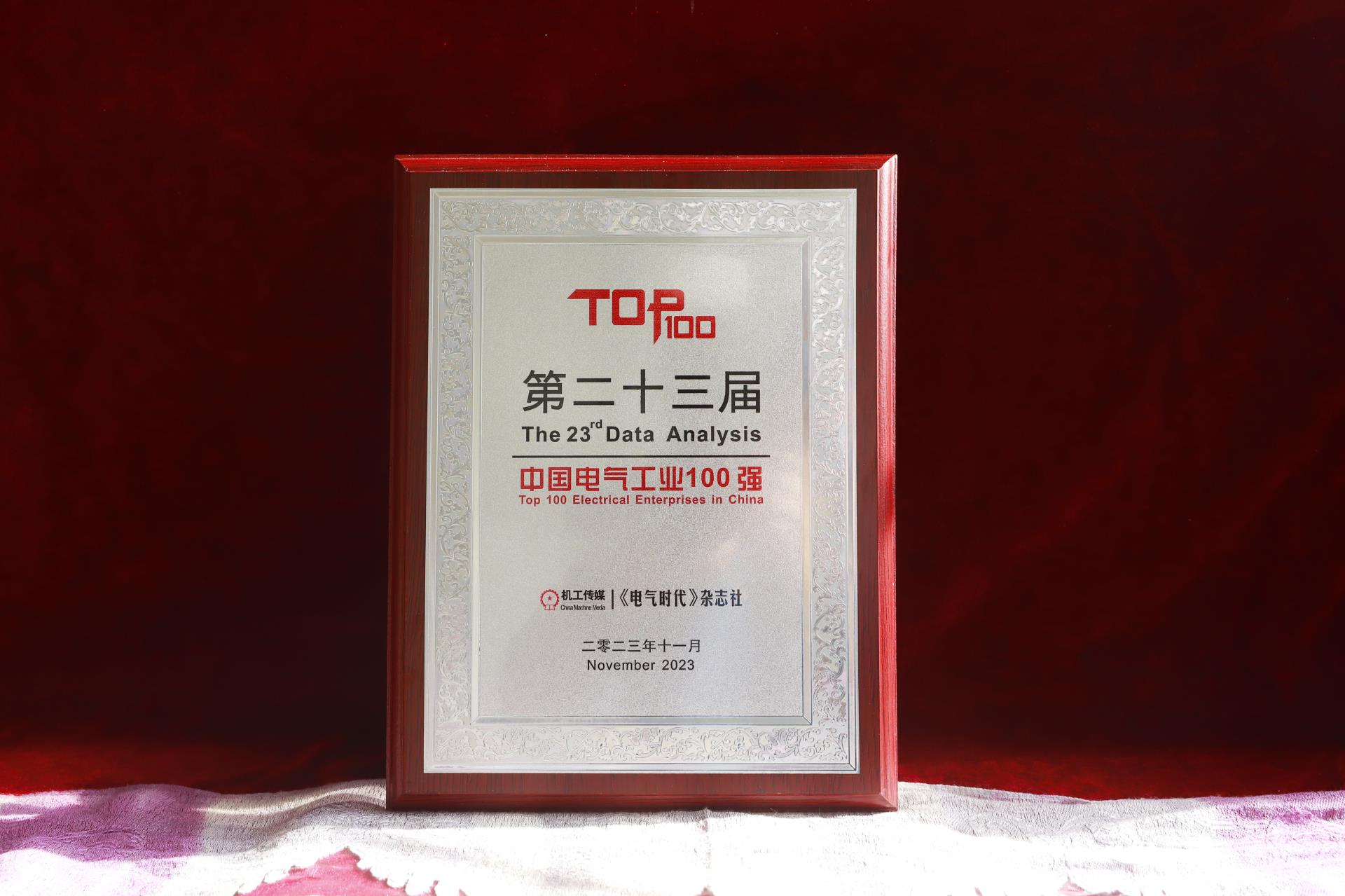 腾博汇游戏官网·(中国)专业服务,诚信为本