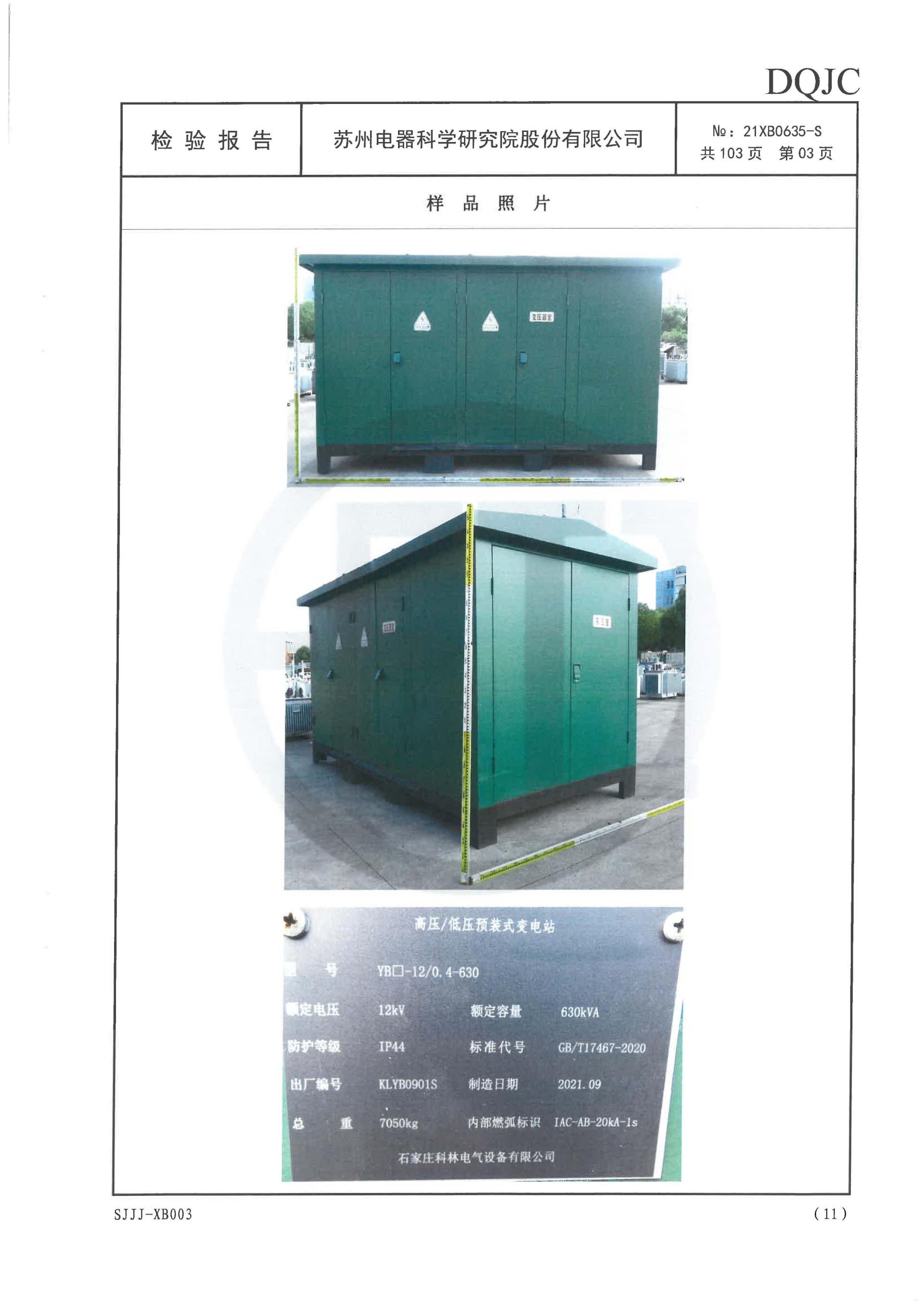 腾博汇游戏官网·(中国)专业服务,诚信为本