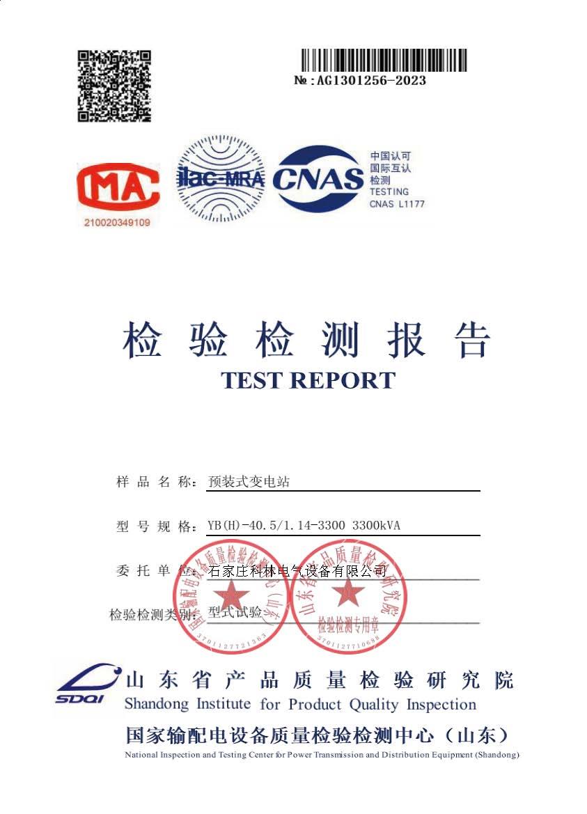 腾博汇游戏官网·(中国)专业服务,诚信为本