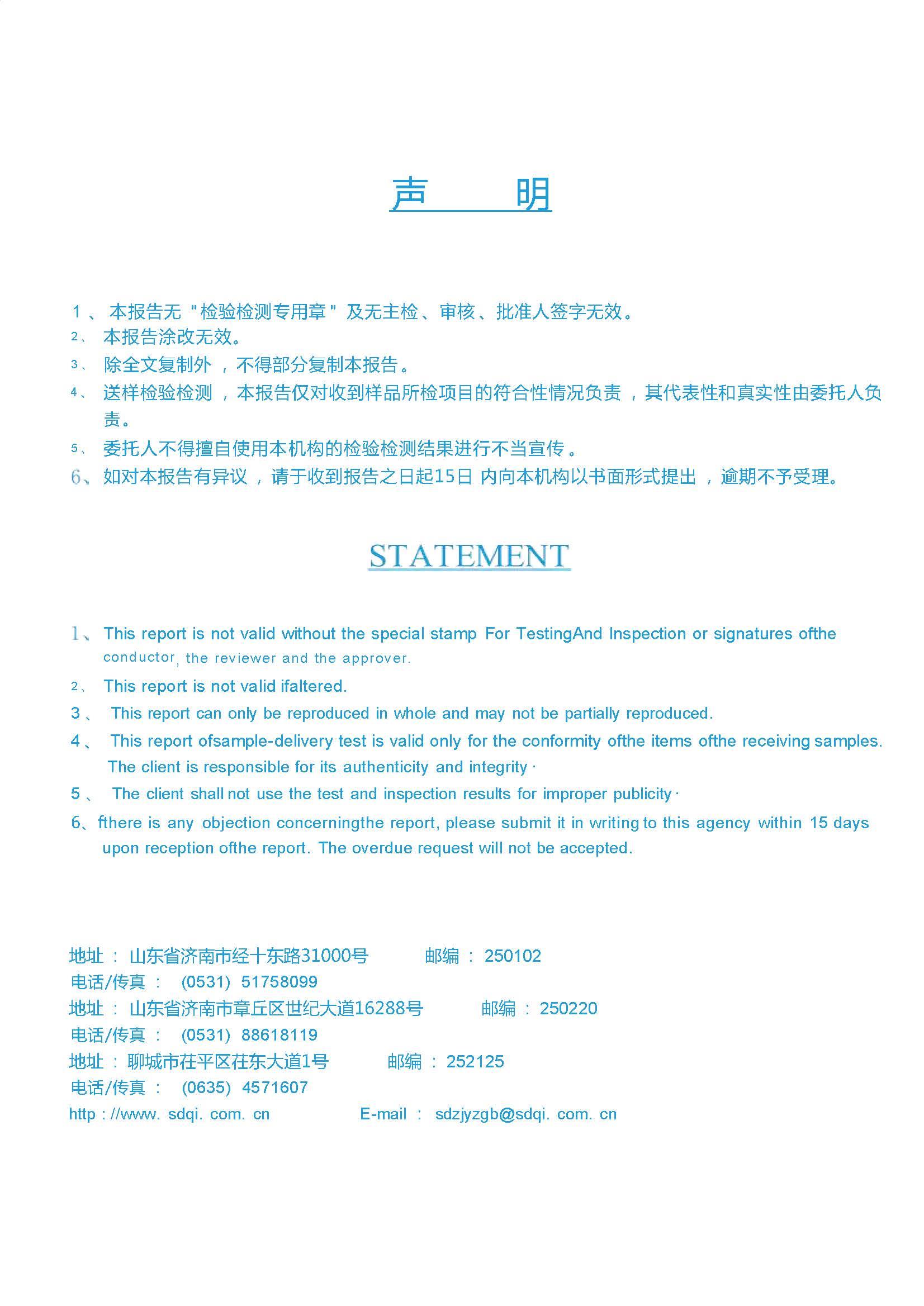 腾博汇游戏官网·(中国)专业服务,诚信为本