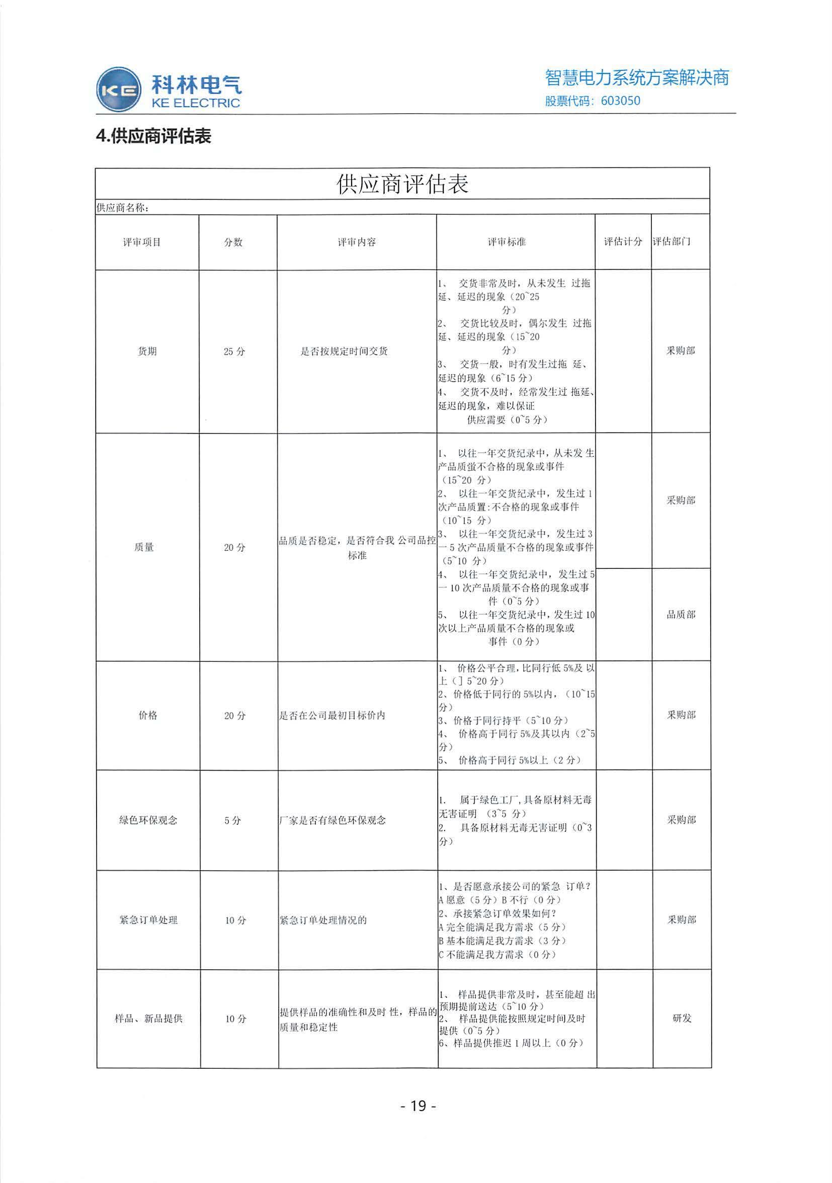 腾博汇游戏官网·(中国)专业服务,诚信为本