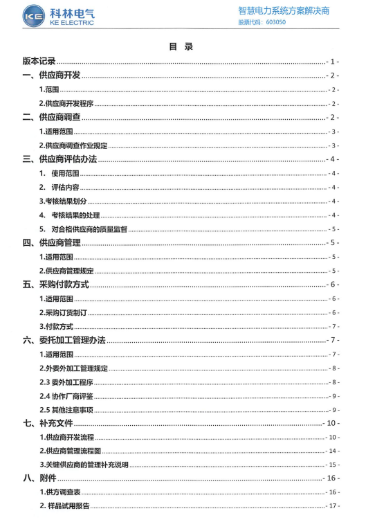腾博汇游戏官网·(中国)专业服务,诚信为本