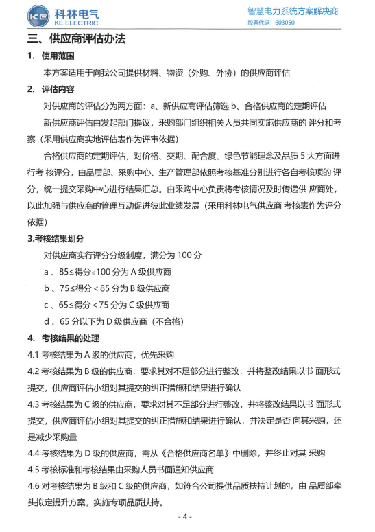 腾博汇游戏官网·(中国)专业服务,诚信为本