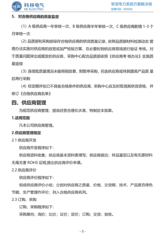 腾博汇游戏官网·(中国)专业服务,诚信为本