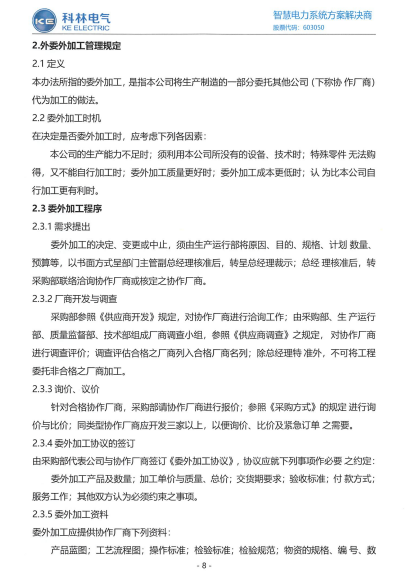 腾博汇游戏官网·(中国)专业服务,诚信为本