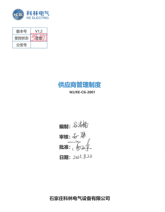 腾博汇游戏官网·(中国)专业服务,诚信为本