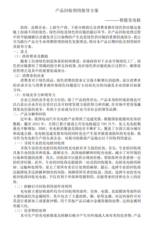 腾博汇游戏官网·(中国)专业服务,诚信为本