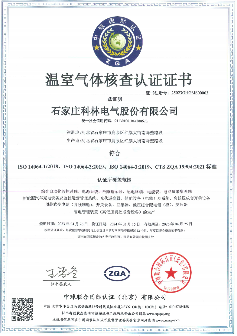 腾博汇游戏官网·(中国)专业服务,诚信为本