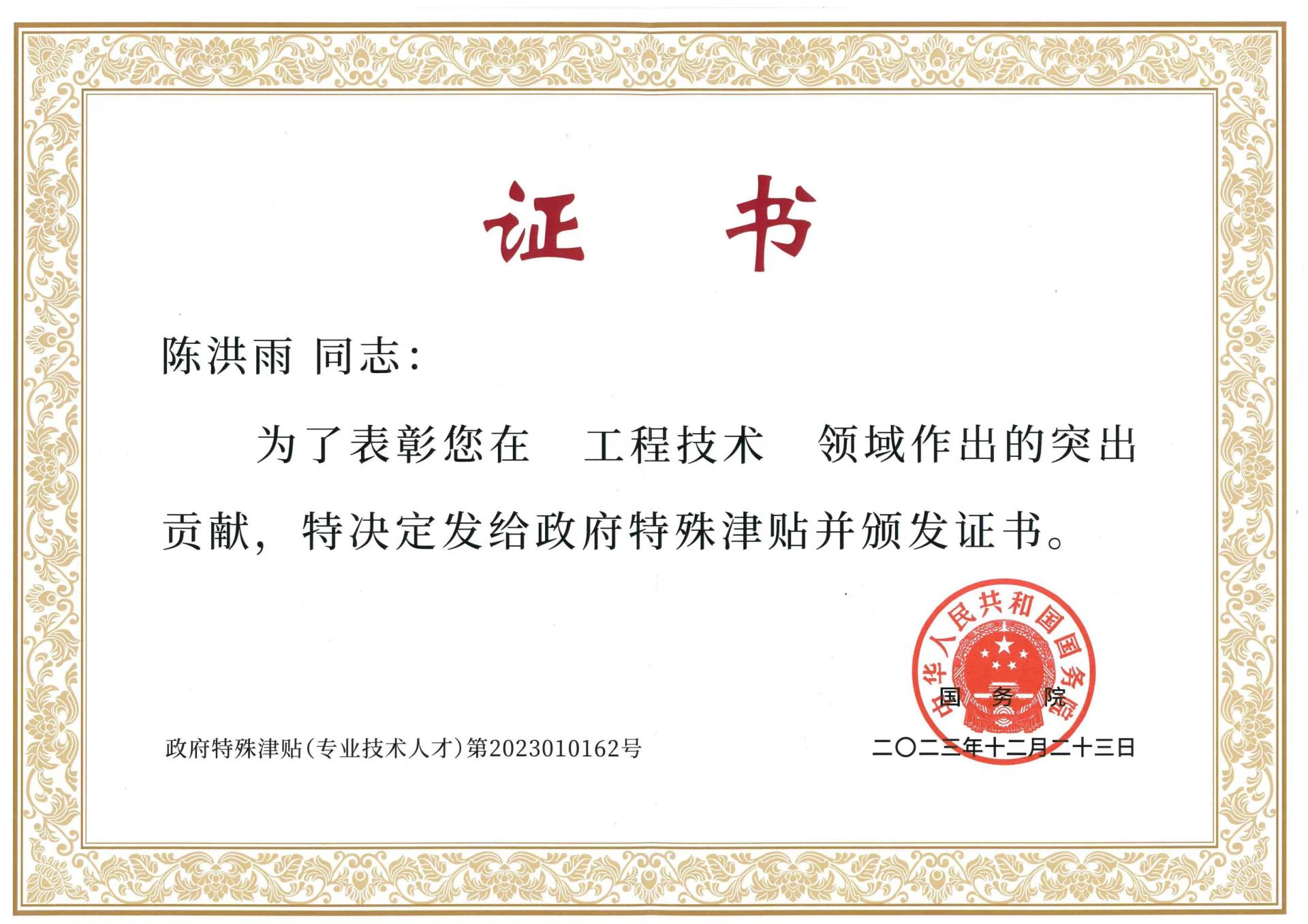 腾博汇游戏官网·(中国)专业服务,诚信为本