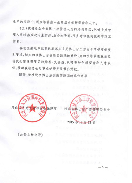 腾博汇游戏官网·(中国)专业服务,诚信为本