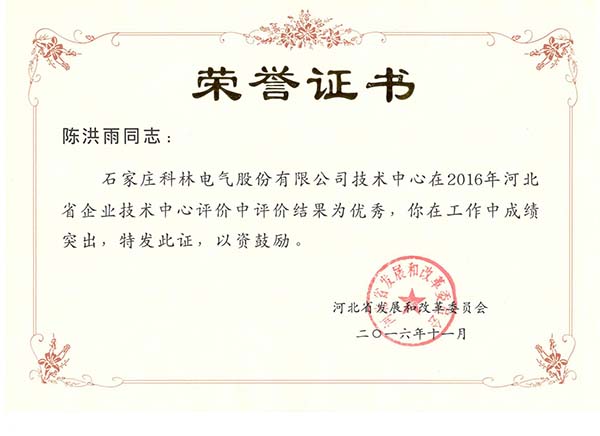 腾博汇游戏官网·(中国)专业服务,诚信为本