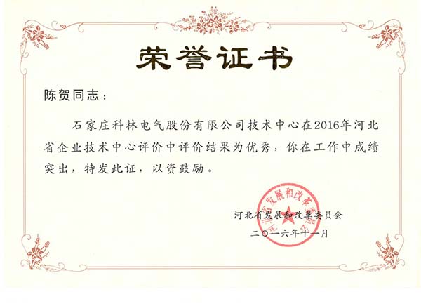 腾博汇游戏官网·(中国)专业服务,诚信为本