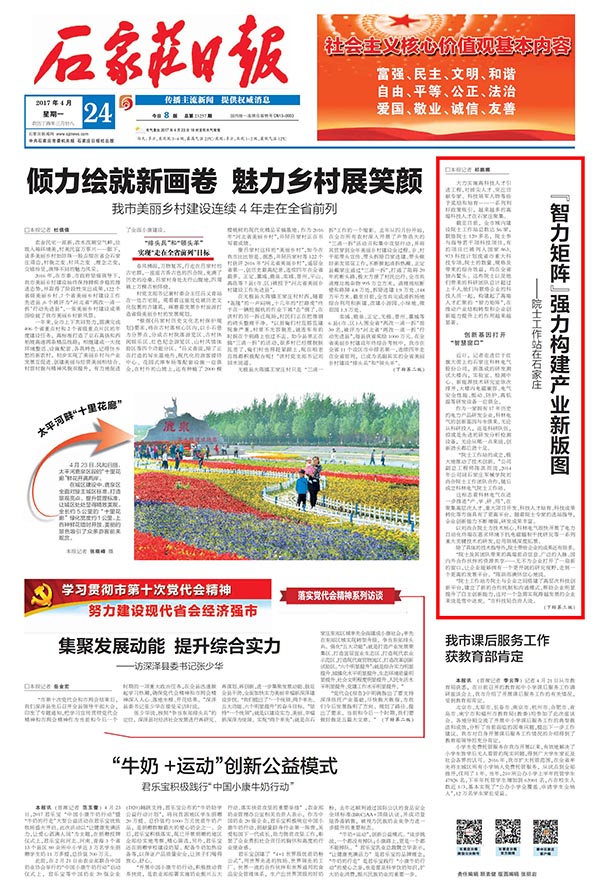 腾博汇游戏官网·(中国)专业服务,诚信为本